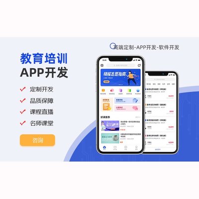 软件开发办公OA物流进销存crm企业管理系统erp协同经营物联网定制