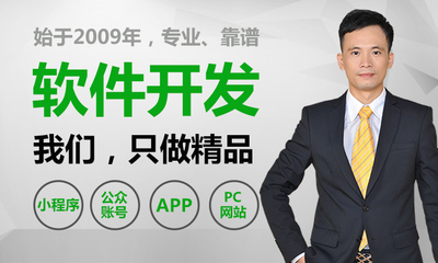 酷妙网络|APP 小程序 电脑软件 网站开发