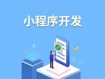 郑州软件开发公司教育类系统app小程序定制开发