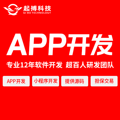 顺风车小程序搭车代驾拼车打车小程序APP系统定制开发