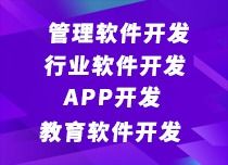 金融中介管理系统软件怎么样