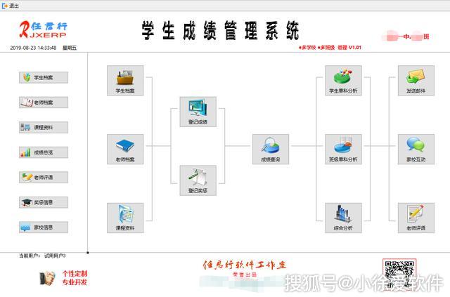 "双减"后,为保障学习质量,教育部将抓好这三个方面的工作.