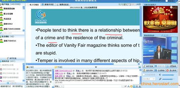 远程教育网站开发,网络教学软件开发,支持定制开发的网络视频培训系统