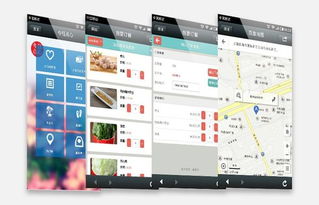 餐饮点餐管理系统设计与定制