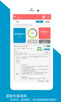 佳用gre app下载 佳用gre手机版下载v1.1.7 安卓版 2265安卓网