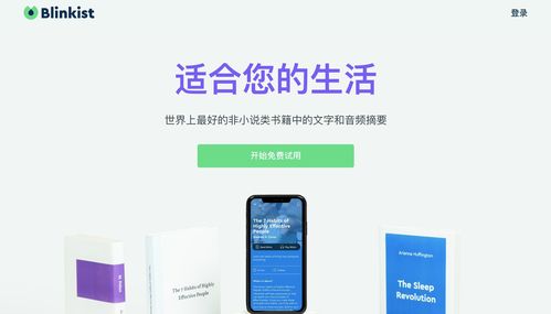 产品经理必备四种高效学习的软件