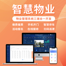 教育软件开发/小程序开发/公众号/app开发/拼团外卖/商城系统定制